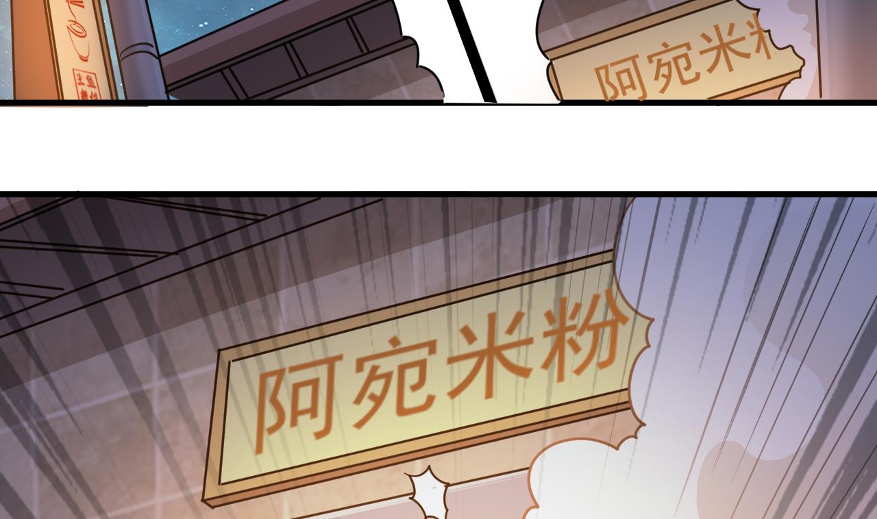 第131话 搬运尸体51