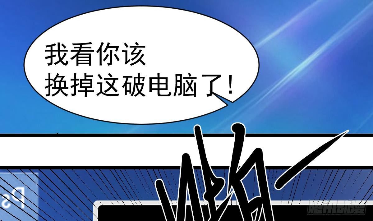 第10话 又在搞什么鬼？！33