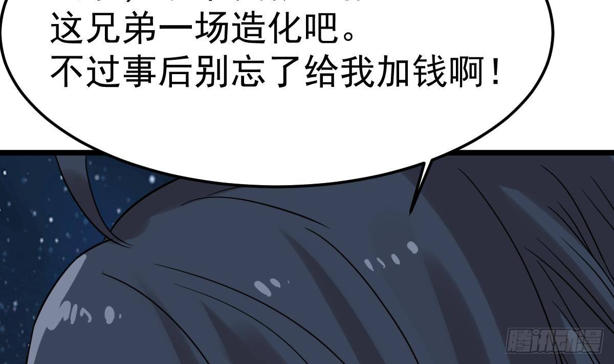 第16话 给你看点刺激的62