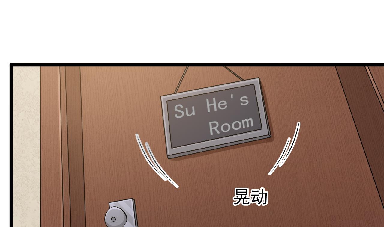 第125话 拜访尸门51