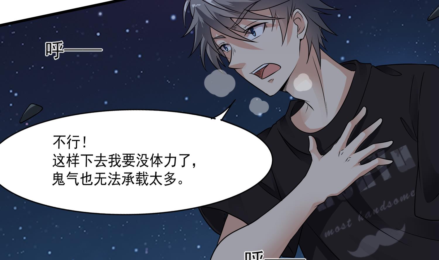 第104话 我们都出不去了28
