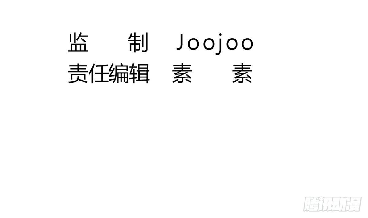 第30话 不去都得死5