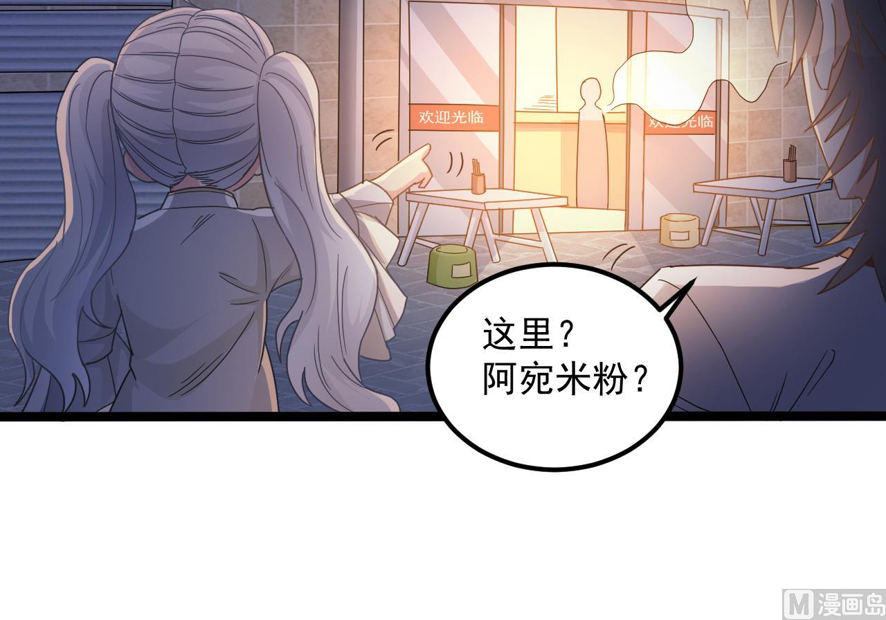 第131话 搬运尸体20