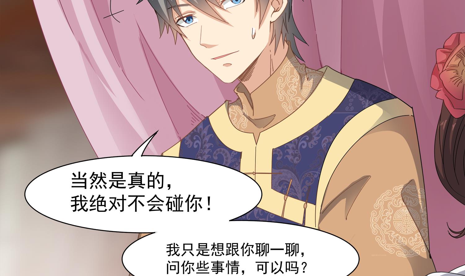 第108话 苏河进妓院52