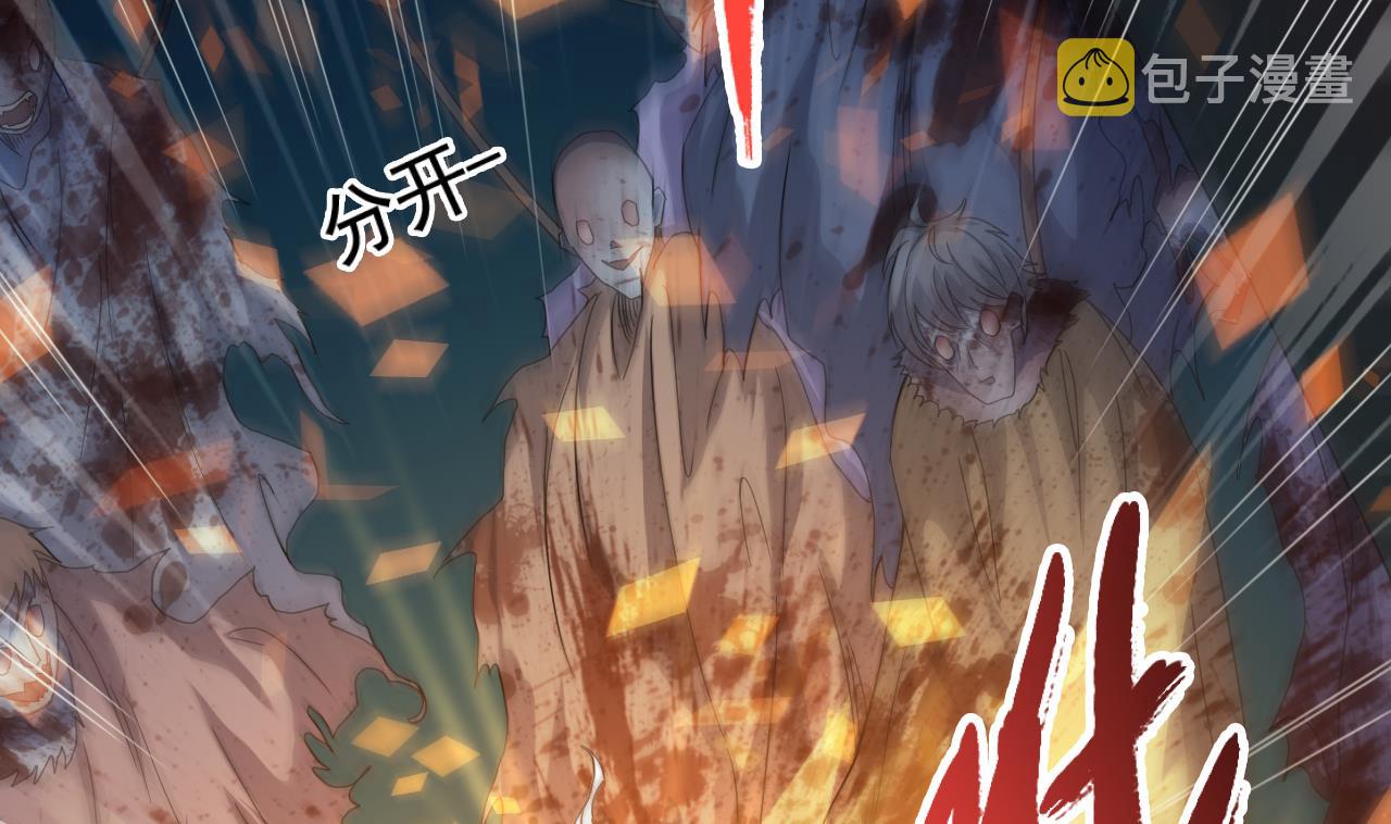 第127话 天生尸命22