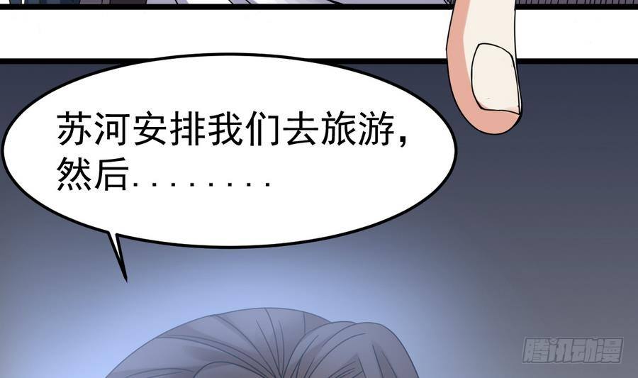 第29话 守尸棺12