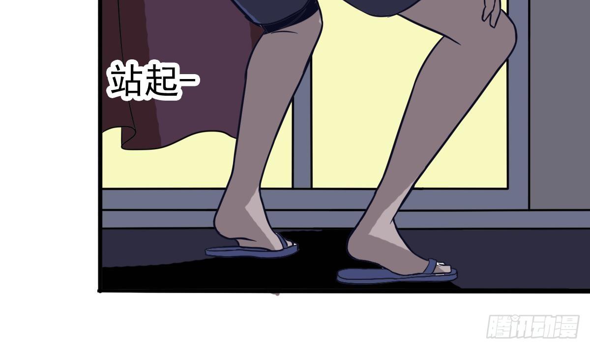 第4话 镜子里的女人33