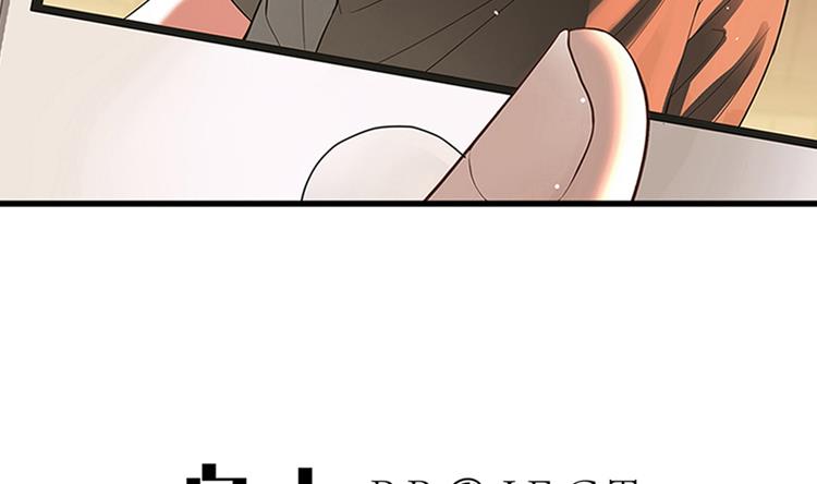 第66话 阴姑祭3