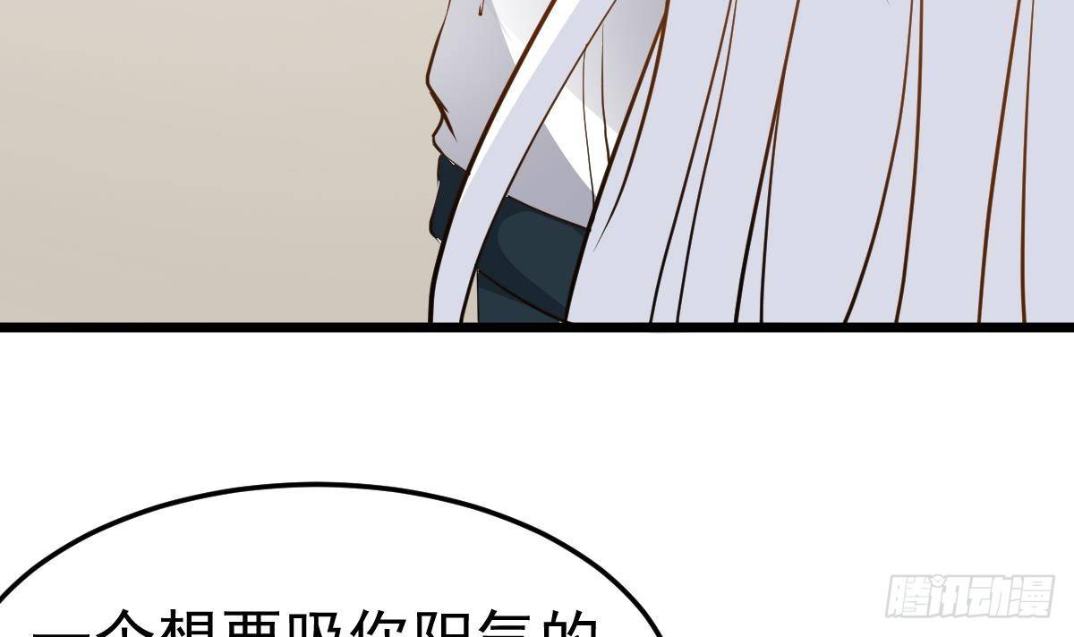 第21话 床底下的表妹50