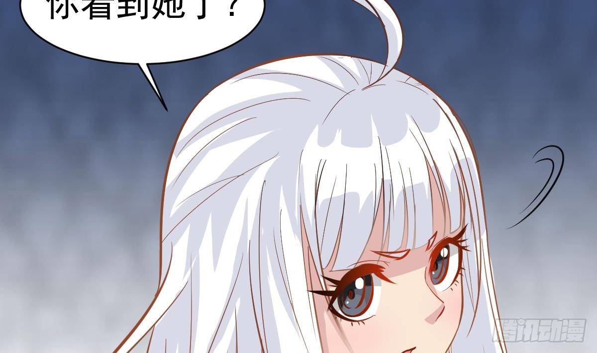 第21话 床底下的表妹37