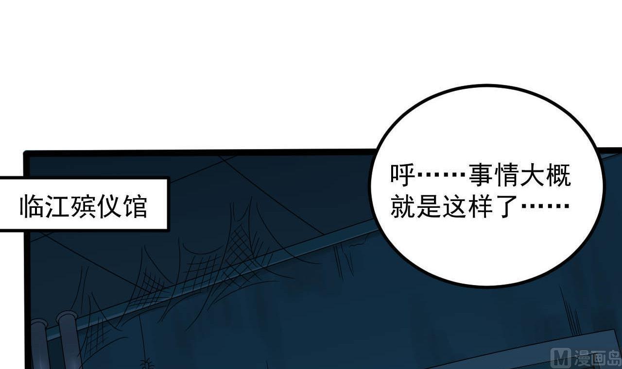 第130话 让我教导他41