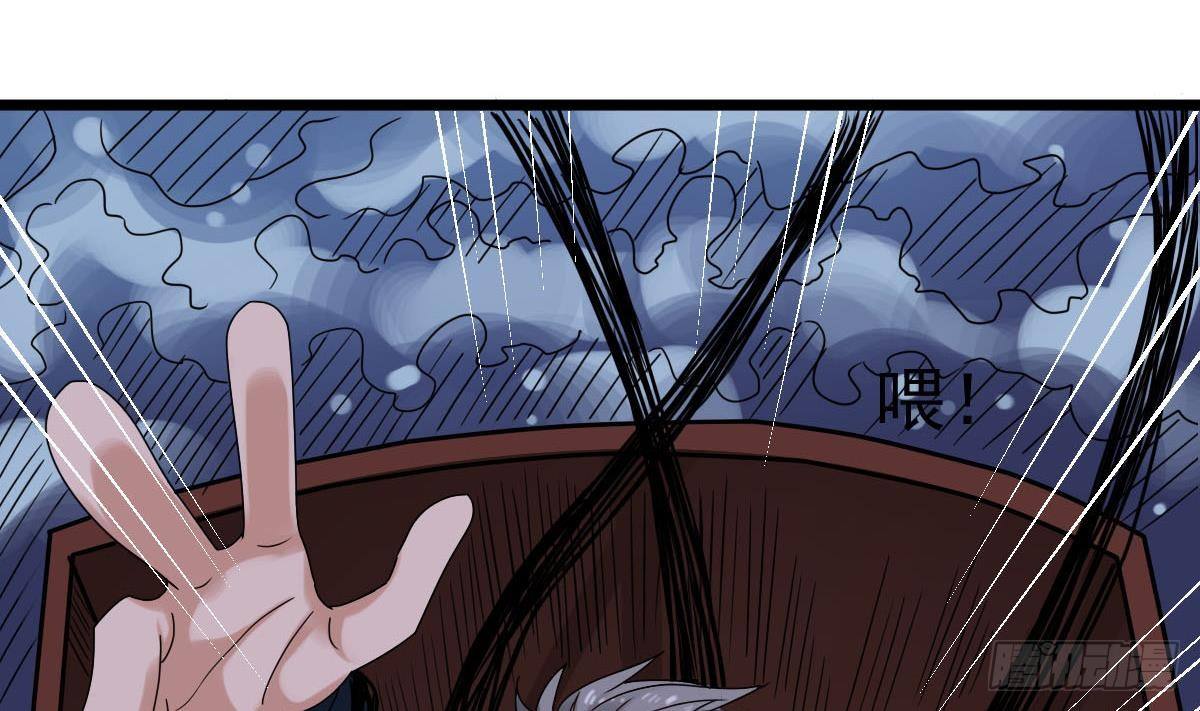 第32话 别问了，变态！6