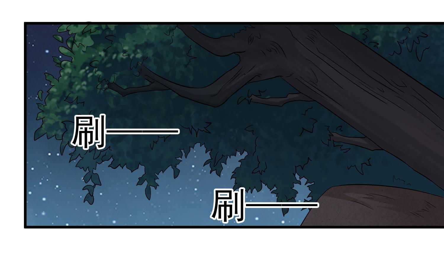 第119话 前功尽弃31