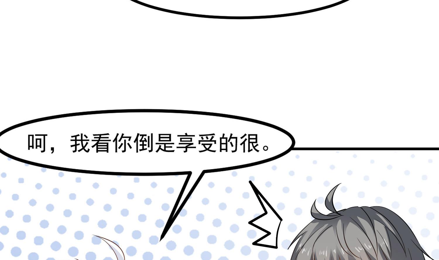 第116话 飘香馆10
