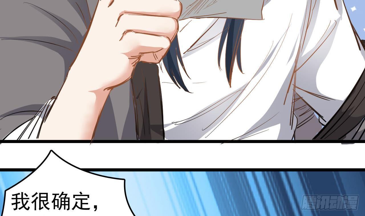第33话 找到这个女人46