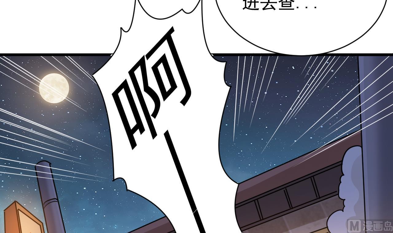 第131话 搬运尸体50