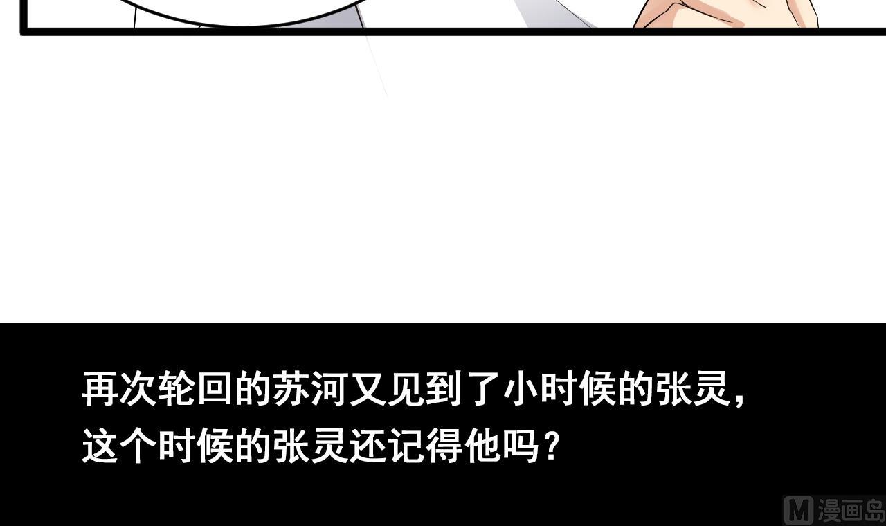 第125话 拜访尸门56