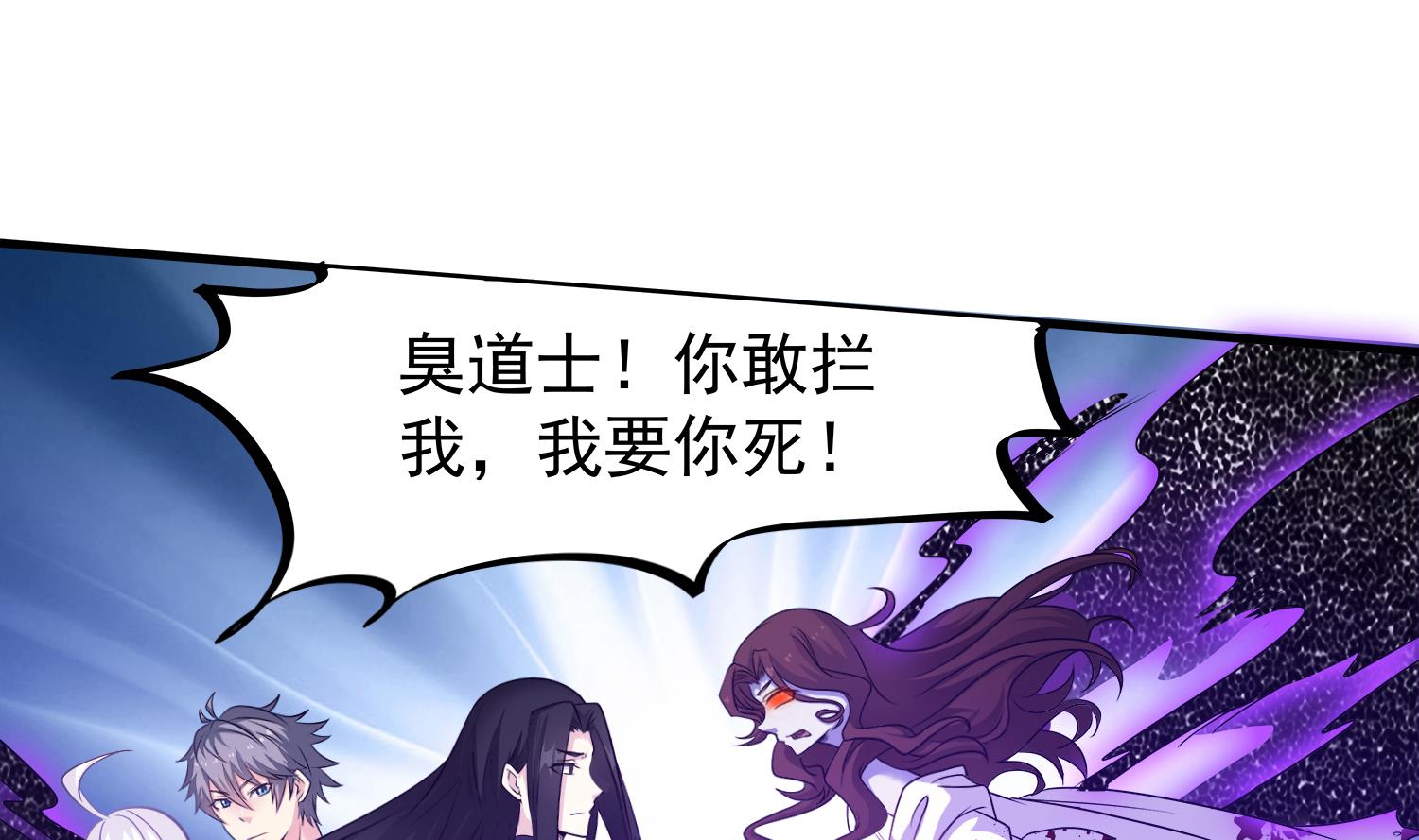 第107话 这个女人是谁16