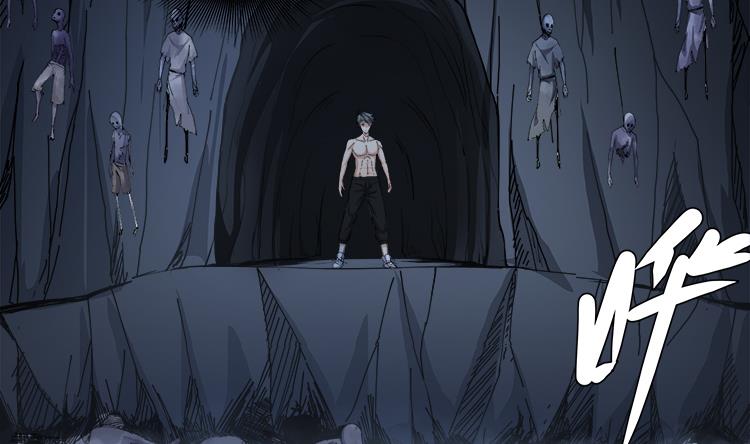 第67话 都别想逃40