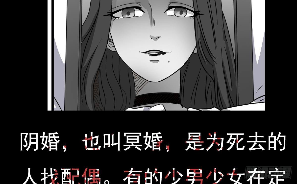 第24话 喜事？丧事？51