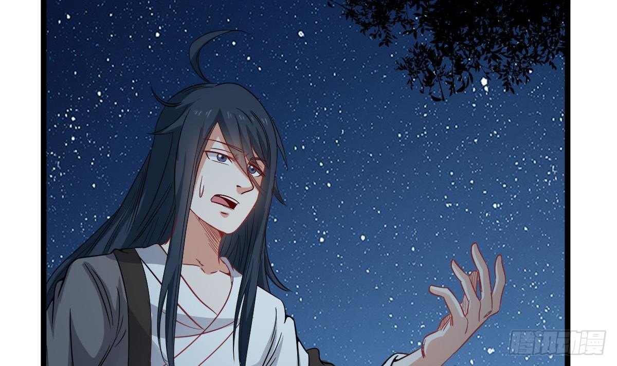 第27话 钓鬼？！41