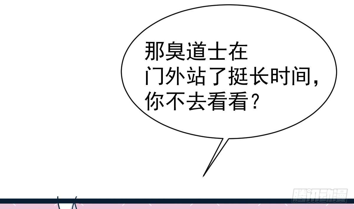 第13话 我是在救你30
