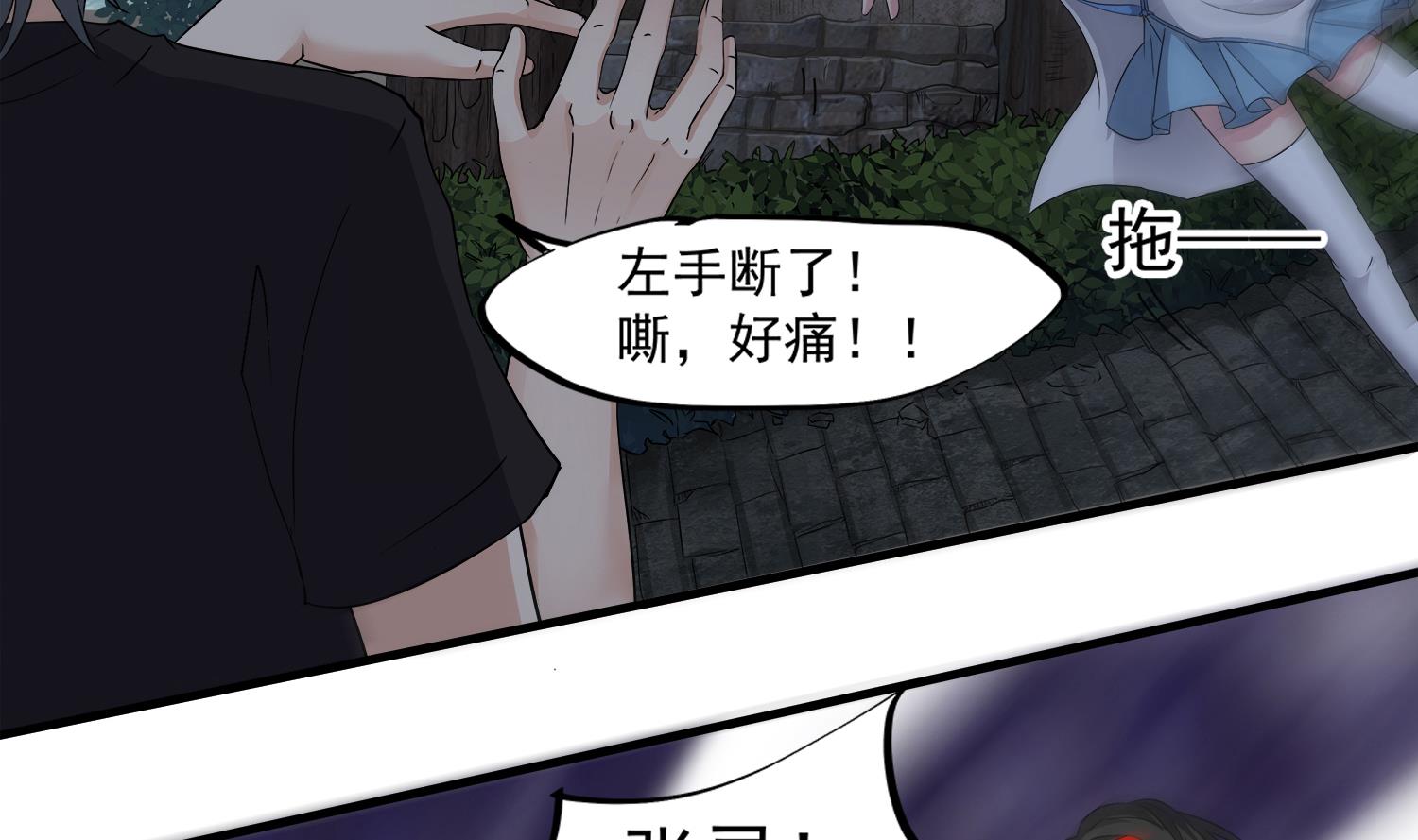 第107话 这个女人是谁36