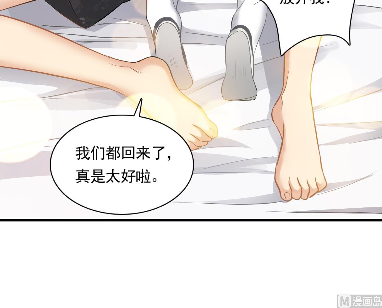 第126话 你没事就好20