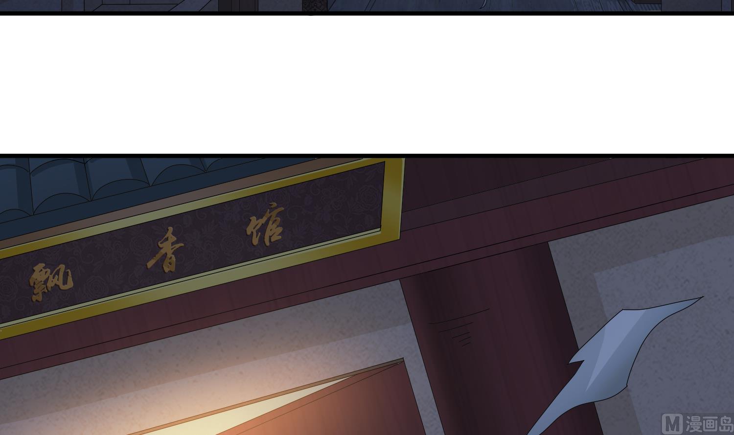 第118话 快跟我走！14