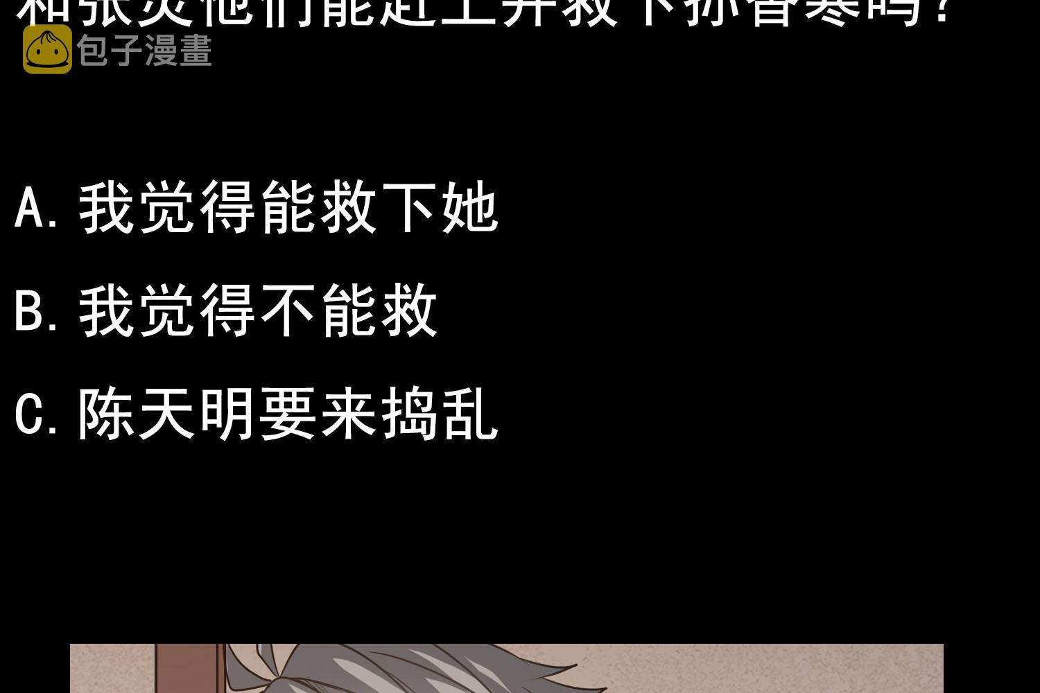 第112话 青楼寻人54