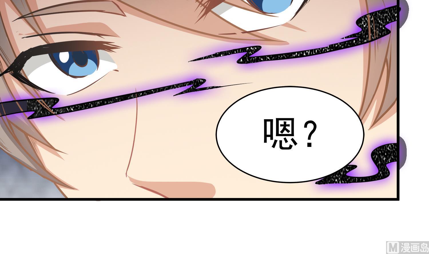 第109话 我是要救你的44