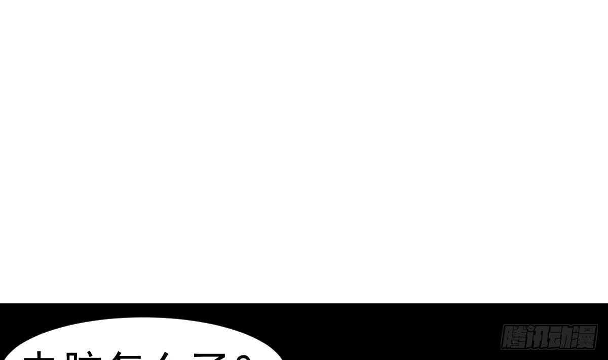 第10话 又在搞什么鬼？！5