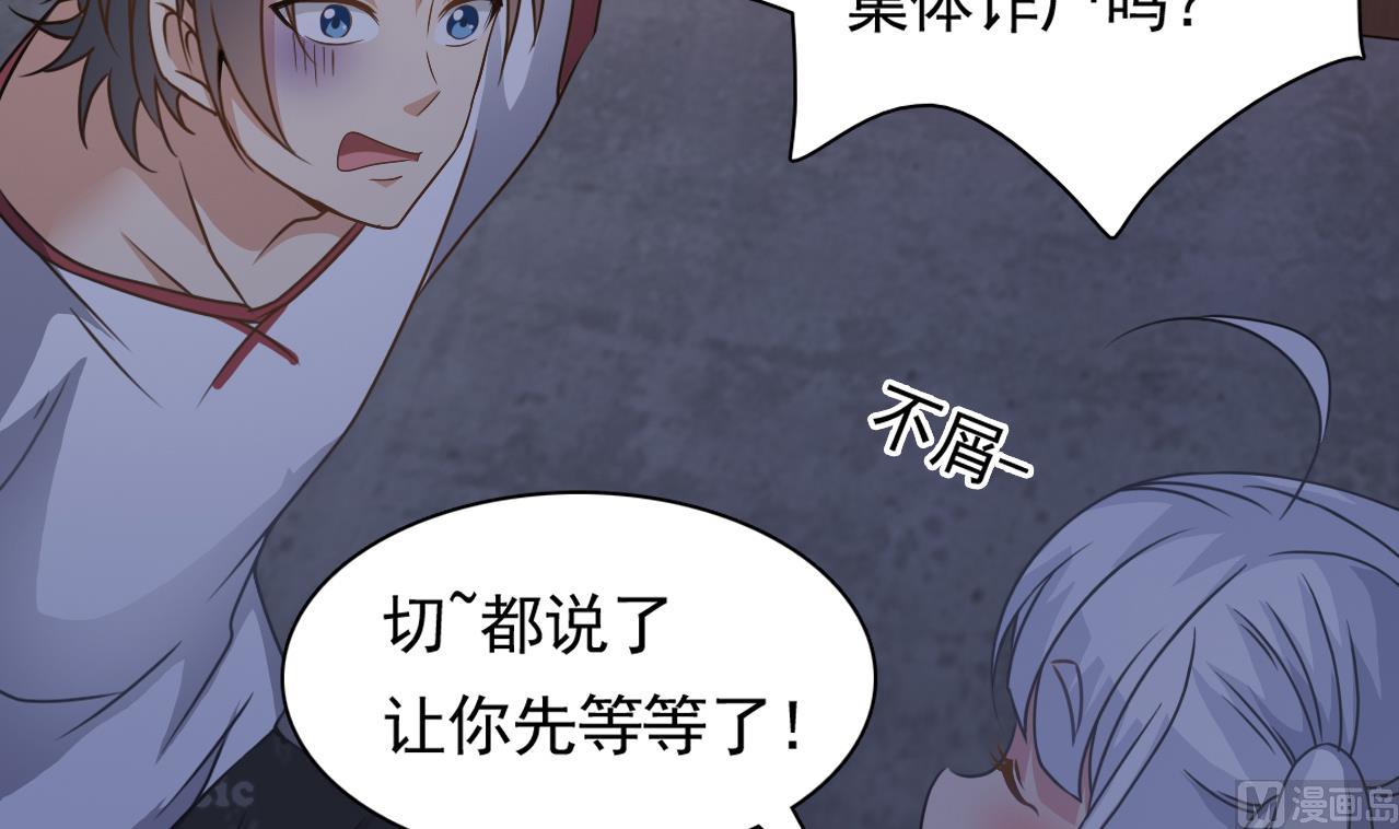 第127话 天生尸命8