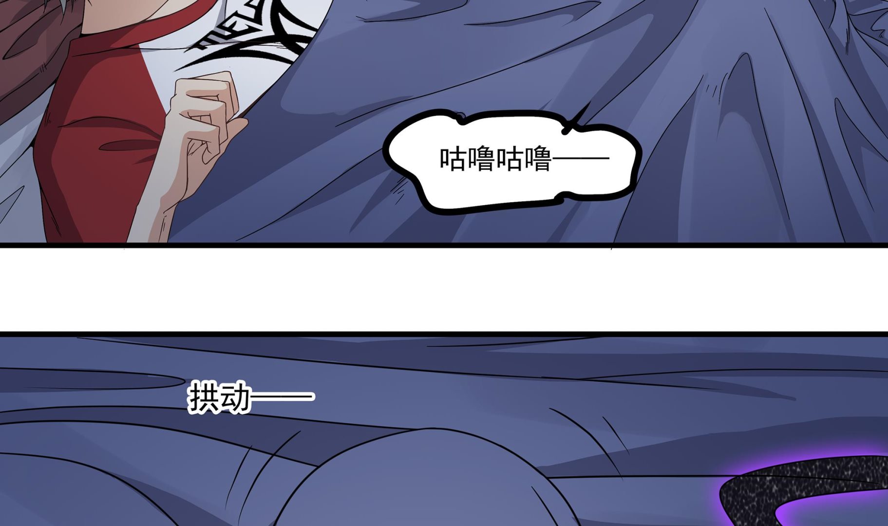 第86话 在找我的宝宝吗？19