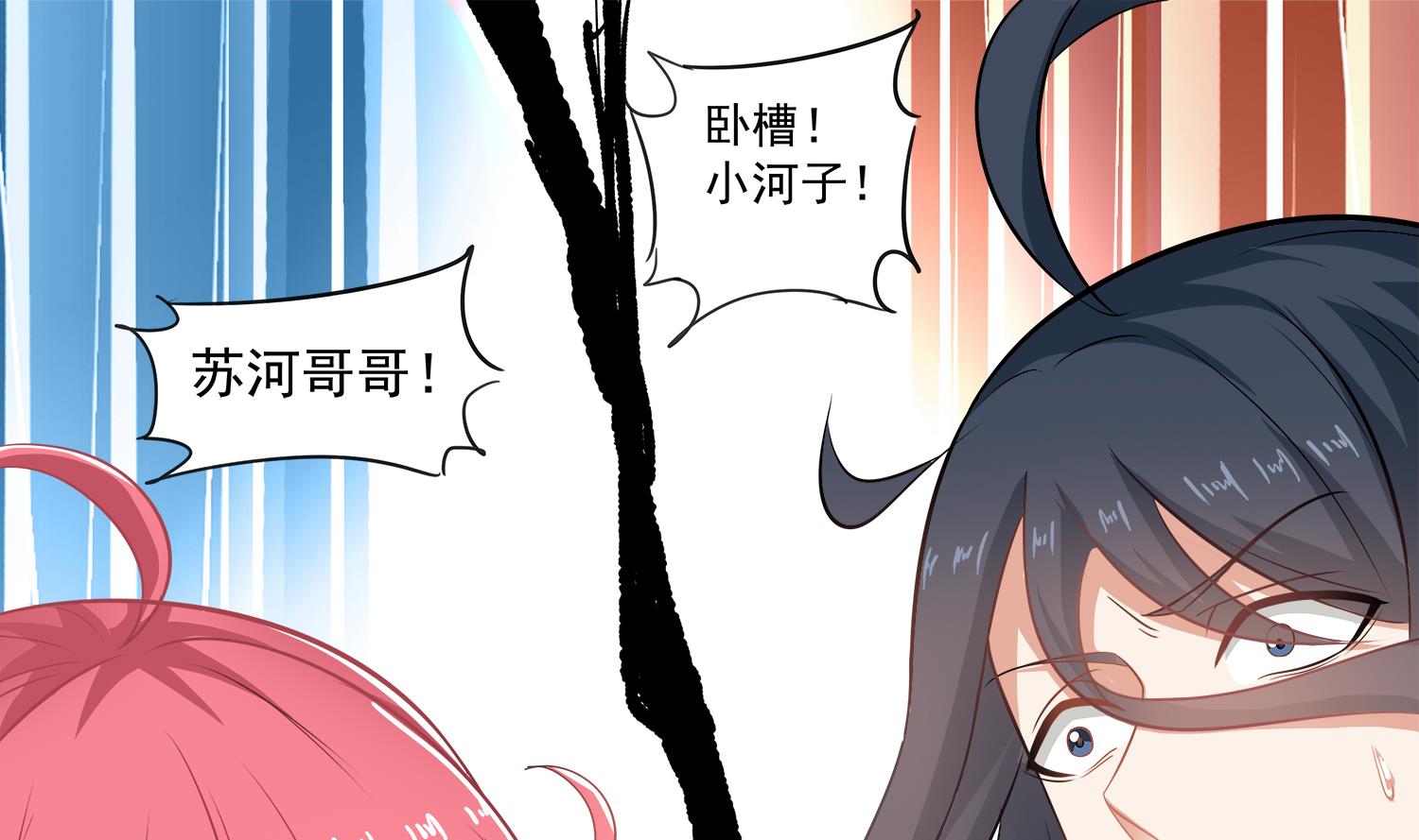 第63话 苏河死了27