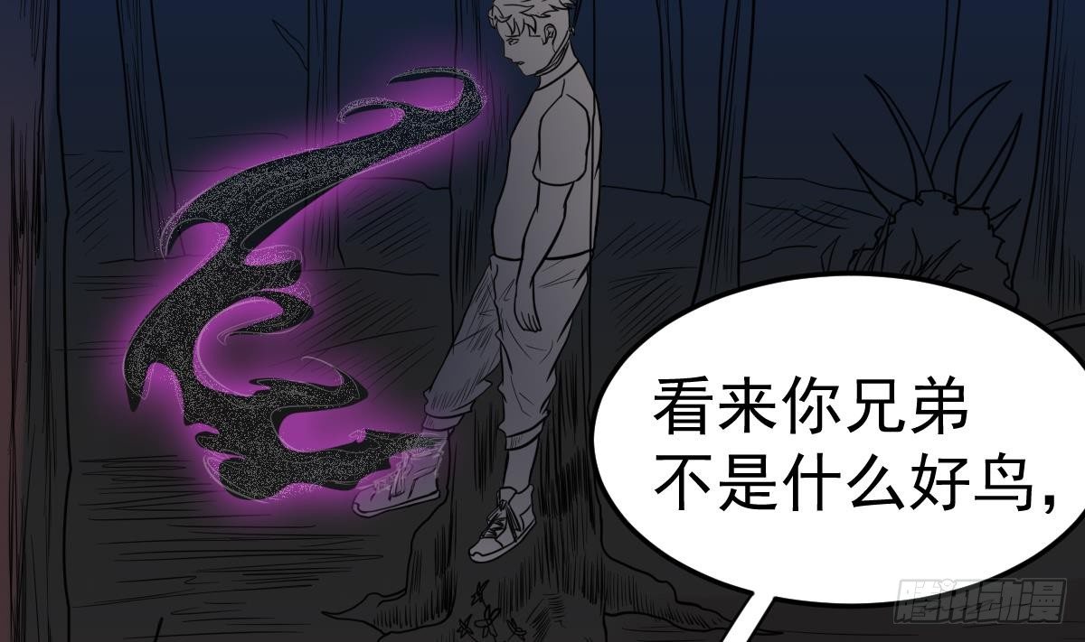 第16话 给你看点刺激的49