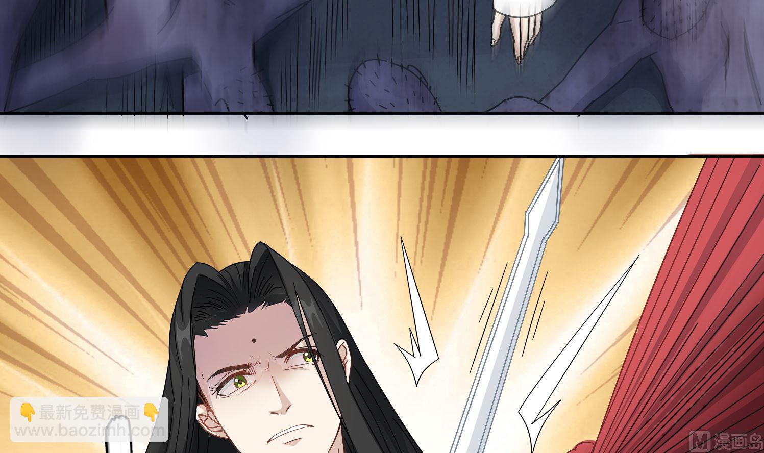 第77话 你去拦住师兄38