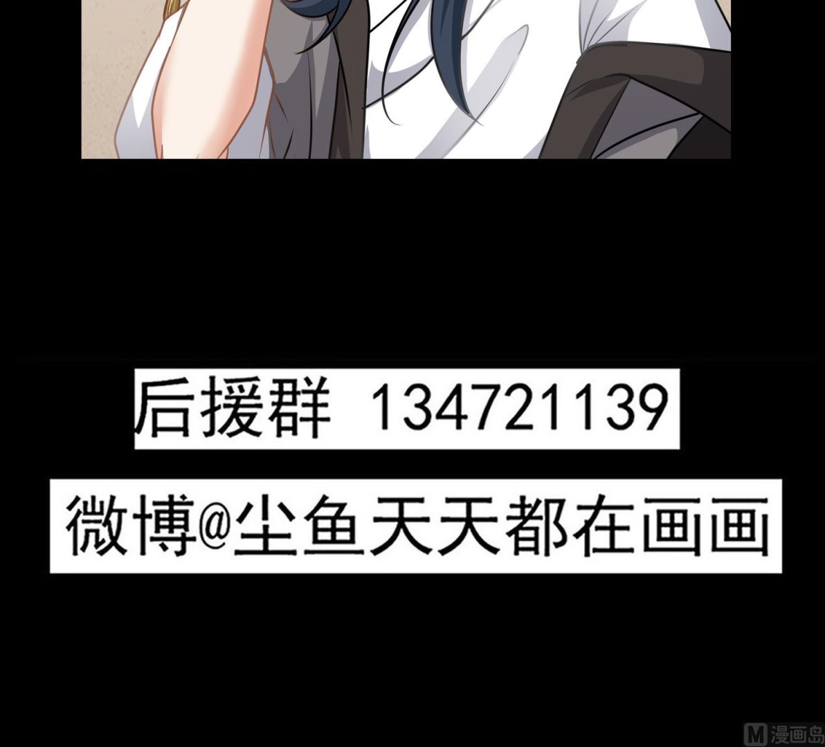 第120话 我找师弟50