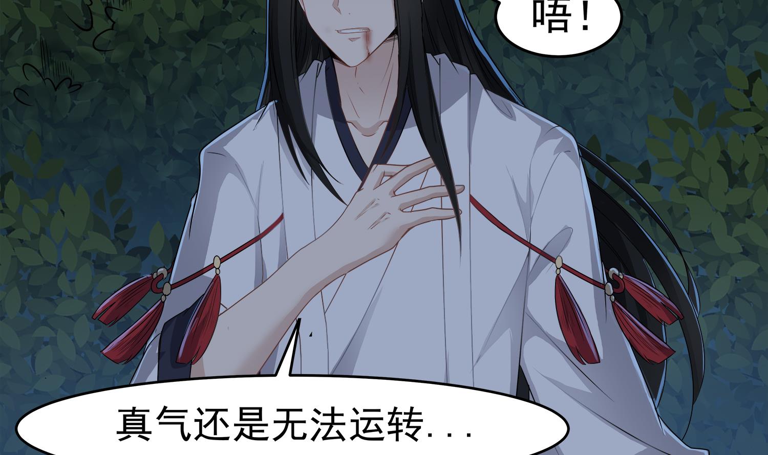 第108话 苏河进妓院6