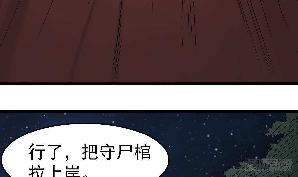第32话 别问了，变态！11
