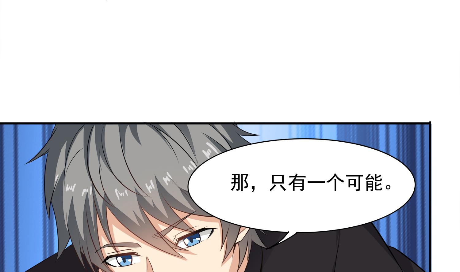 第101话 营救陈圆圆10
