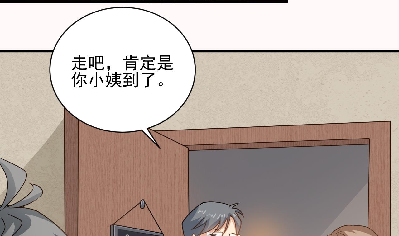 第125话 拜访尸门27