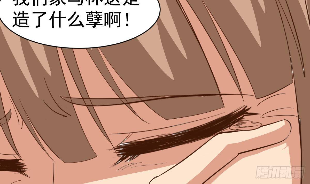 第15话 眉头一皱，发现事情并不简单8