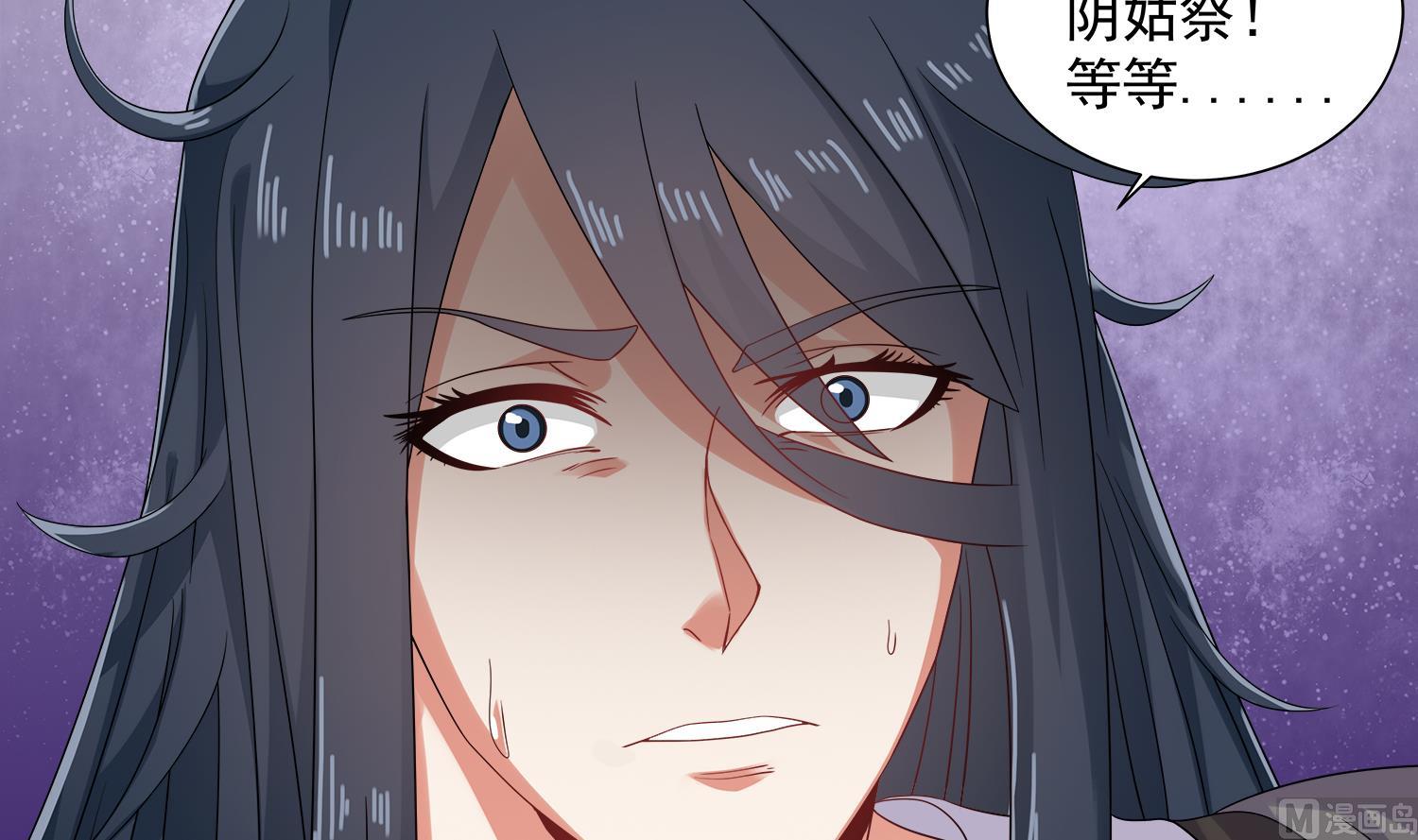 第67话 都别想逃11