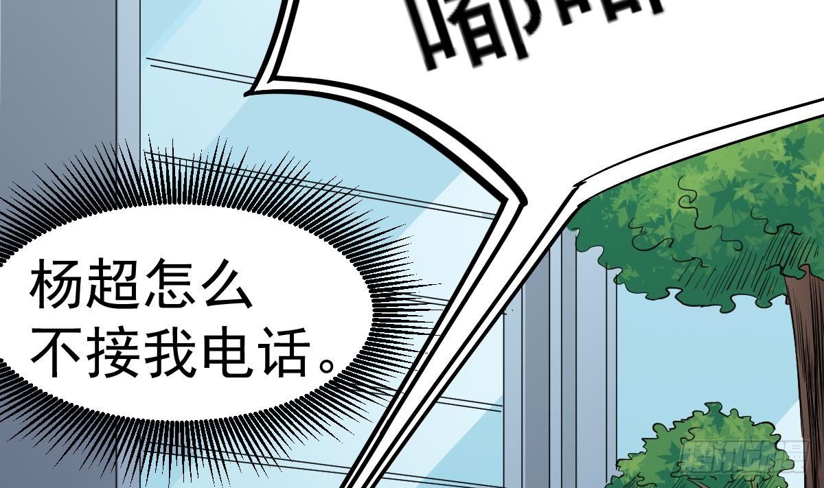 第14话 回魂夜7