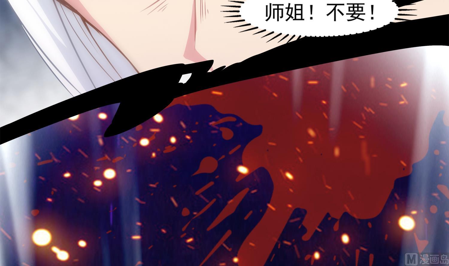 第95话 跟我进村吧23