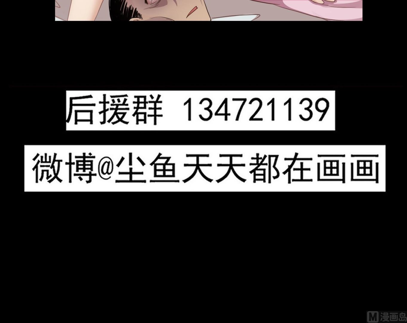 第117话 无福消受50