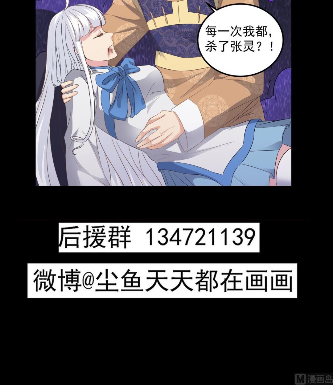 第124话 我不允许你死！！59