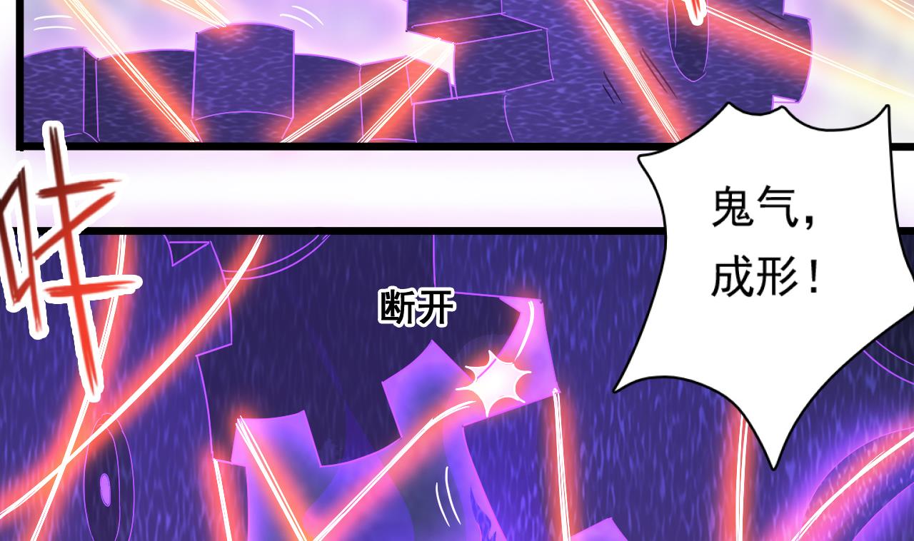 第129话 看个稀奇而已12