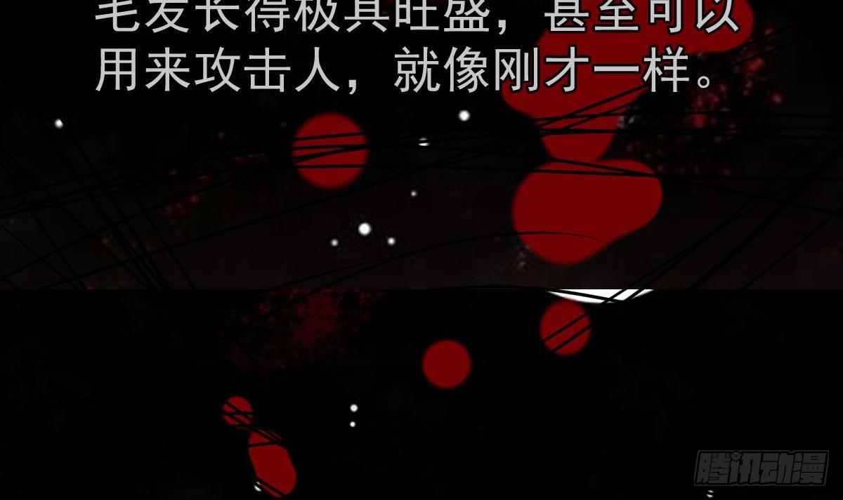 第32话 别问了，变态！62